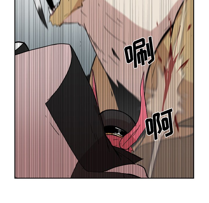 第13話 - 第4张