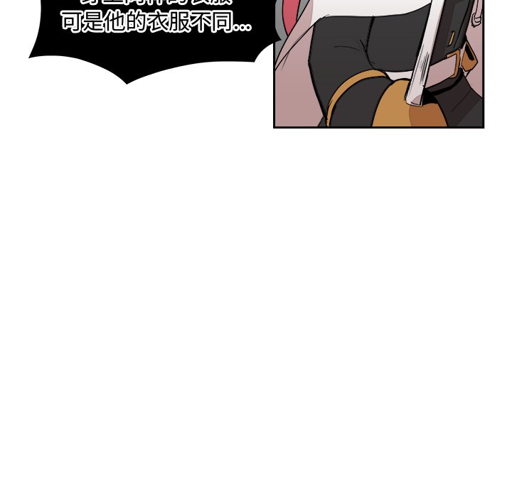 第13話 - 第40张