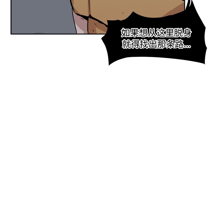 第13話 - 第44张