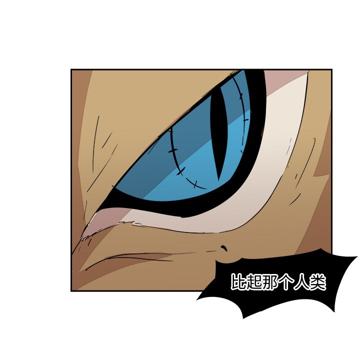 第13話 - 第48张