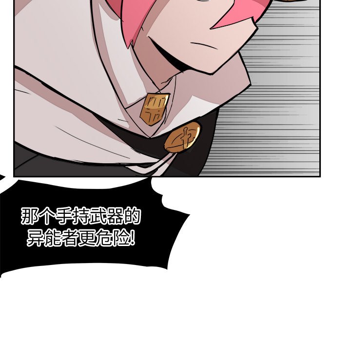 第13話 - 第50张