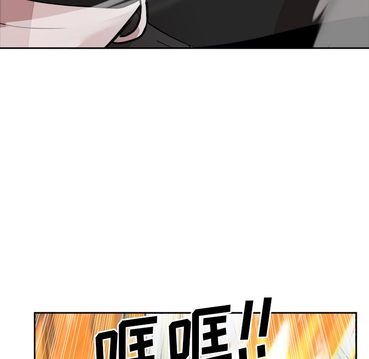 第13話 - 第59张