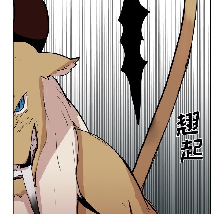 第13話 - 第8张