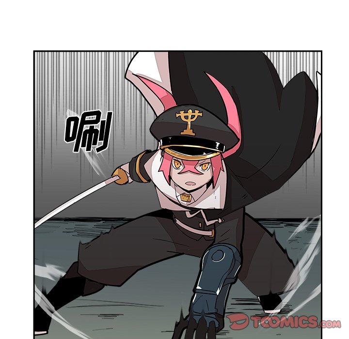 第13話 - 第80张