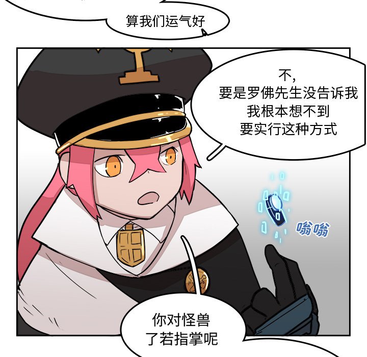 第14話 - 第10张