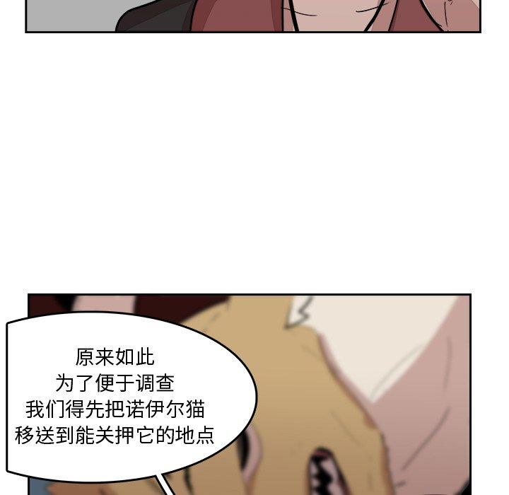 第14話 - 第12张
