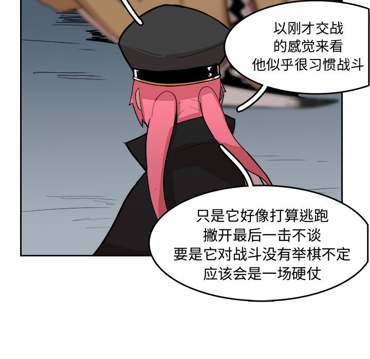 第14話 - 第13张