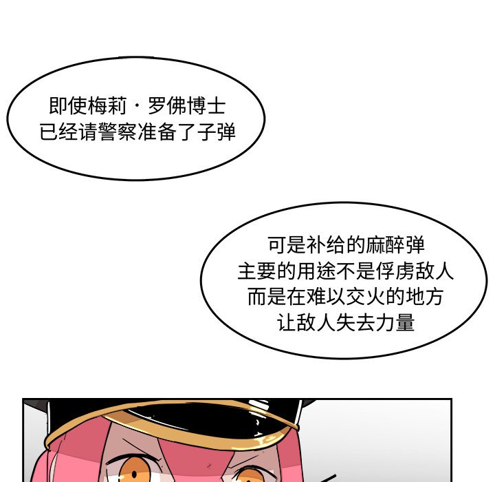 第14話 - 第14张
