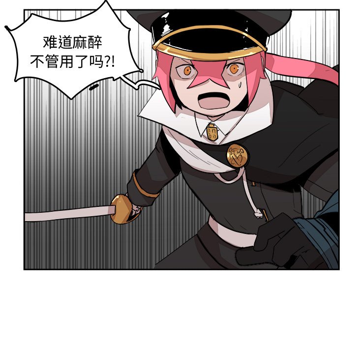 第14話 - 第17张