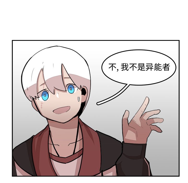 第14話 - 第18张