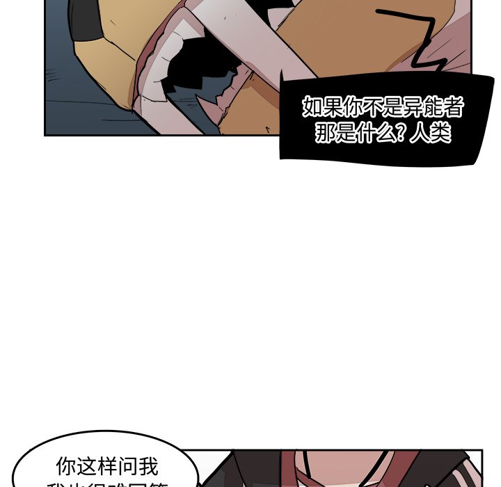 第14話 - 第20张