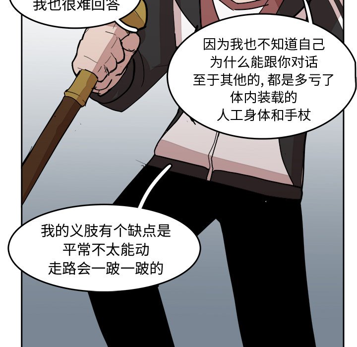 第14話 - 第21张