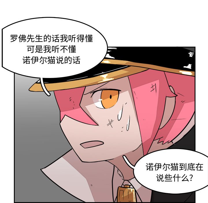 第14話 - 第25张