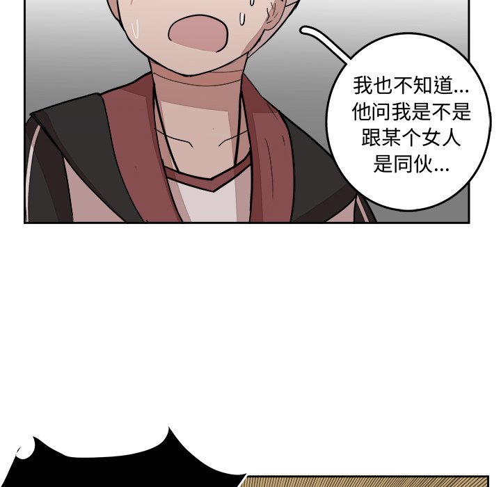 第14話 - 第27张