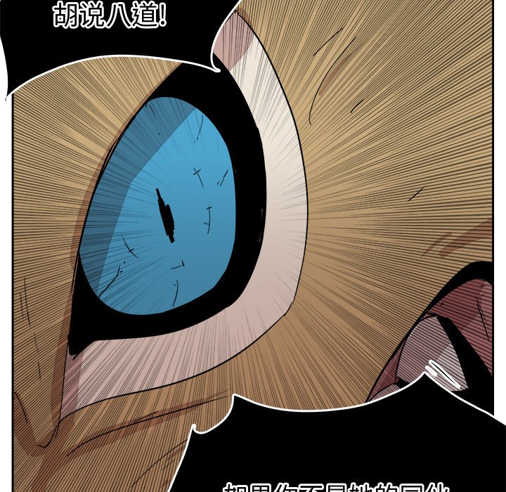 第14話 - 第28张