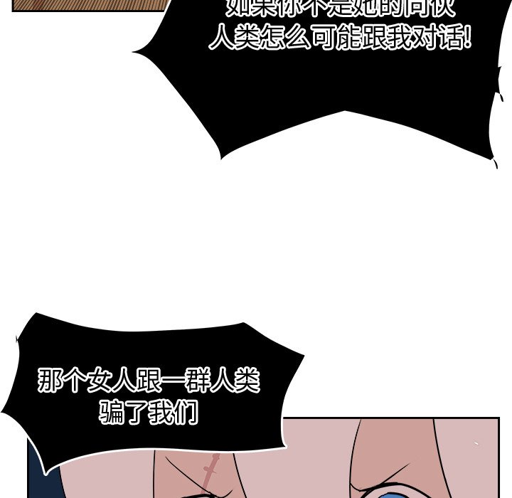 第14話 - 第29张