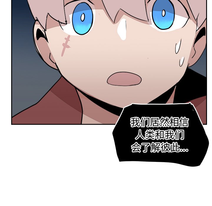第14話 - 第30张