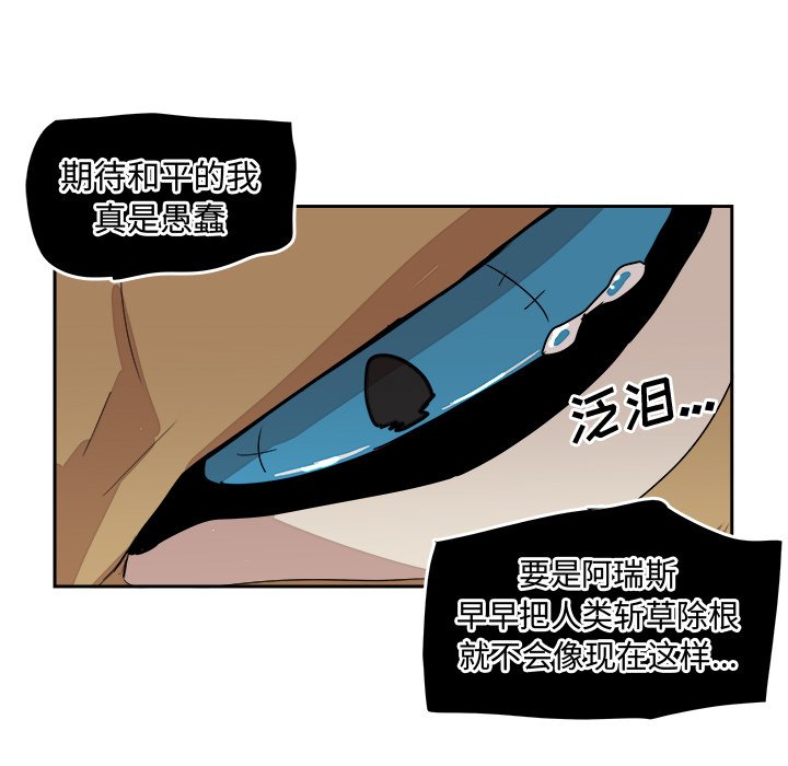 第14話 - 第31张