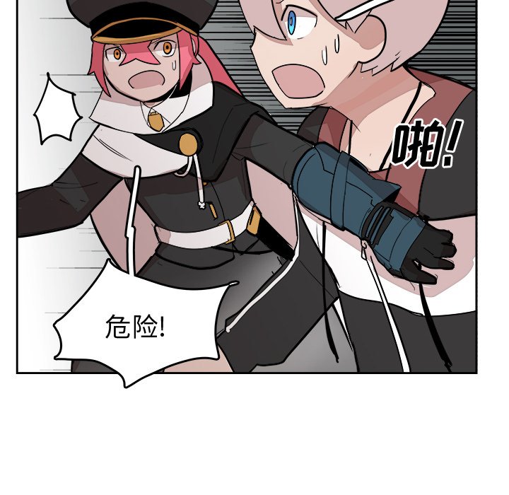 第14話 - 第34张