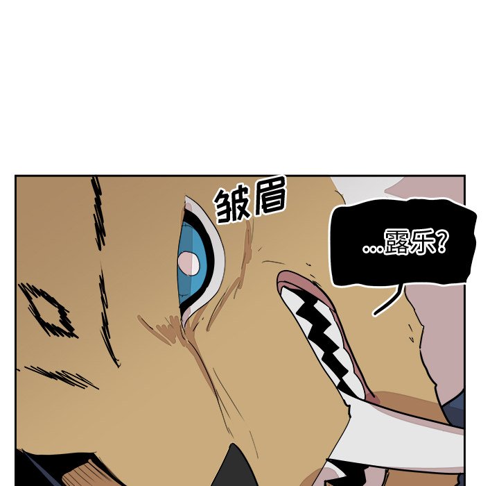 第14話 - 第35张