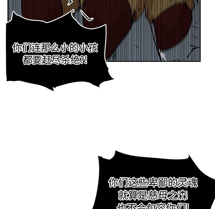 第14話 - 第37张