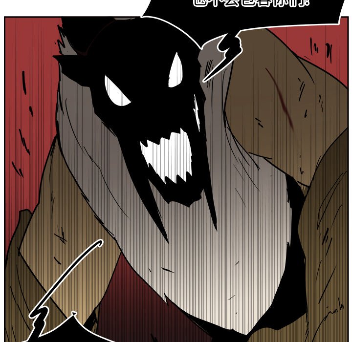 第14話 - 第38张
