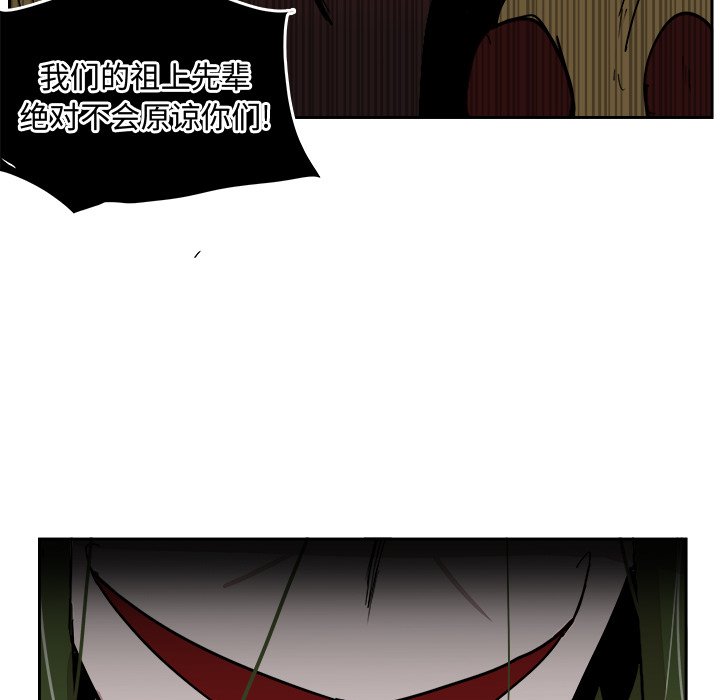 第14話 - 第39张
