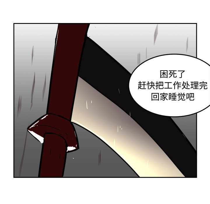 第14話 - 第44张