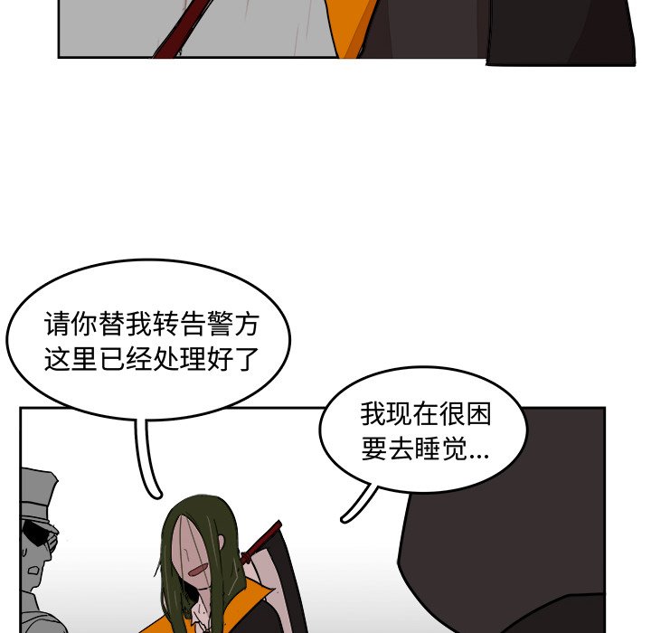 第14話 - 第46张