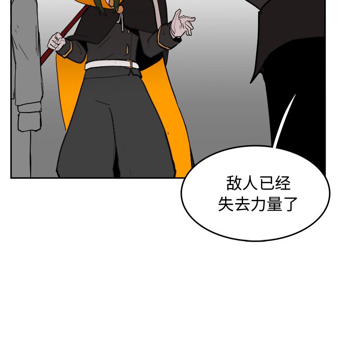 第14話 - 第47张