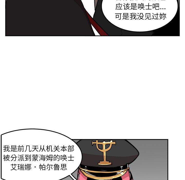 第14話 - 第49张