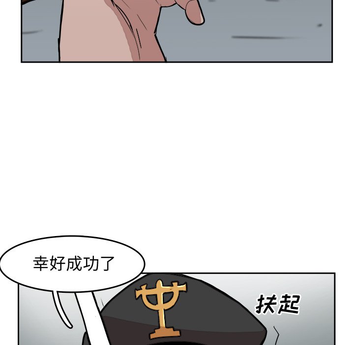 第14話 - 第5张