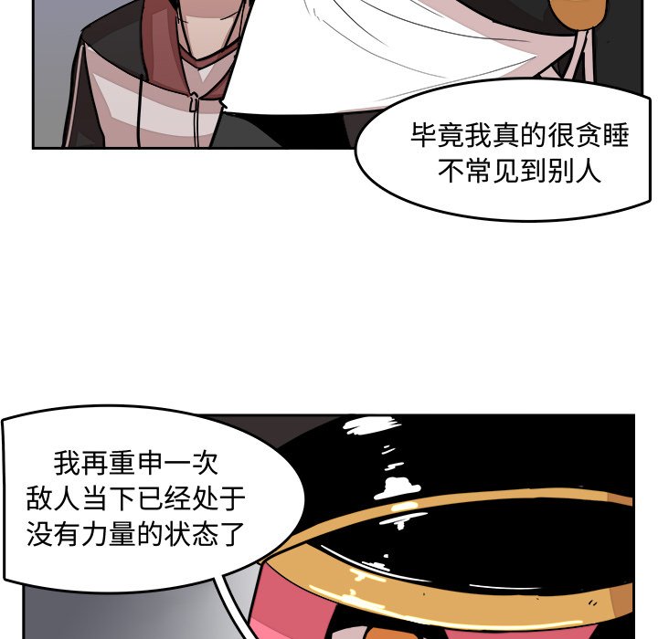 第14話 - 第53张