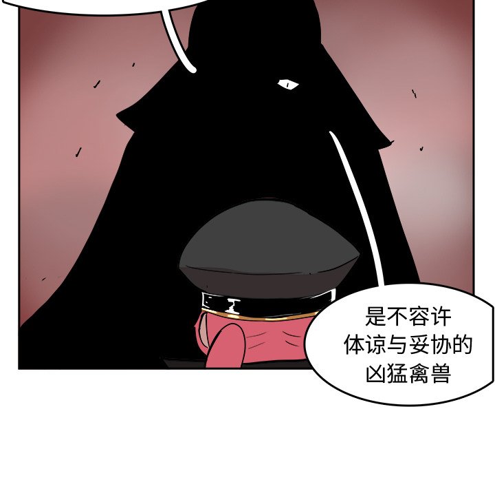 第14話 - 第57张