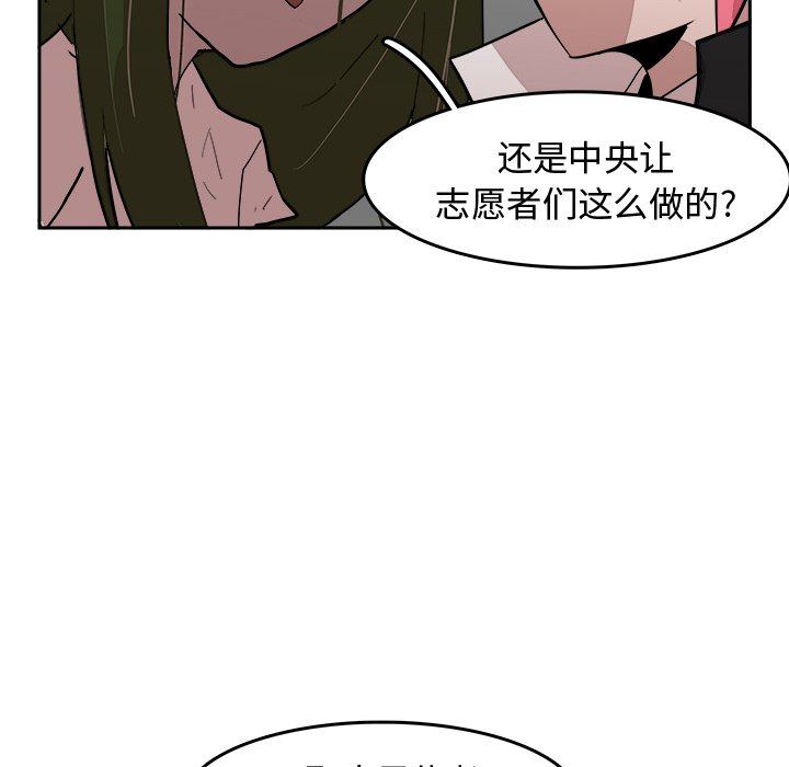 第14話 - 第59张