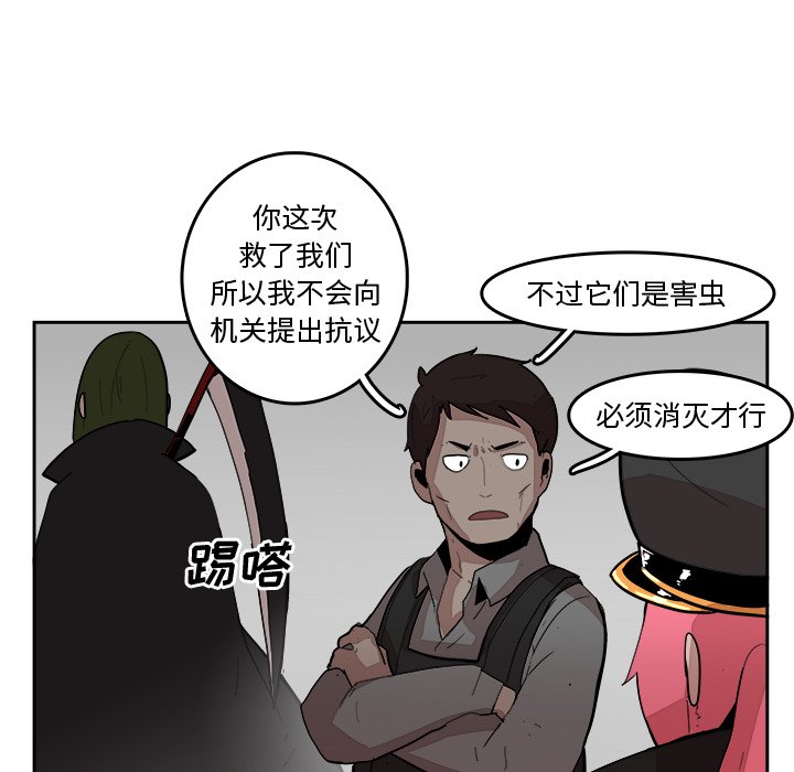 第14話 - 第62张