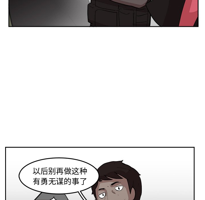 第14話 - 第63张