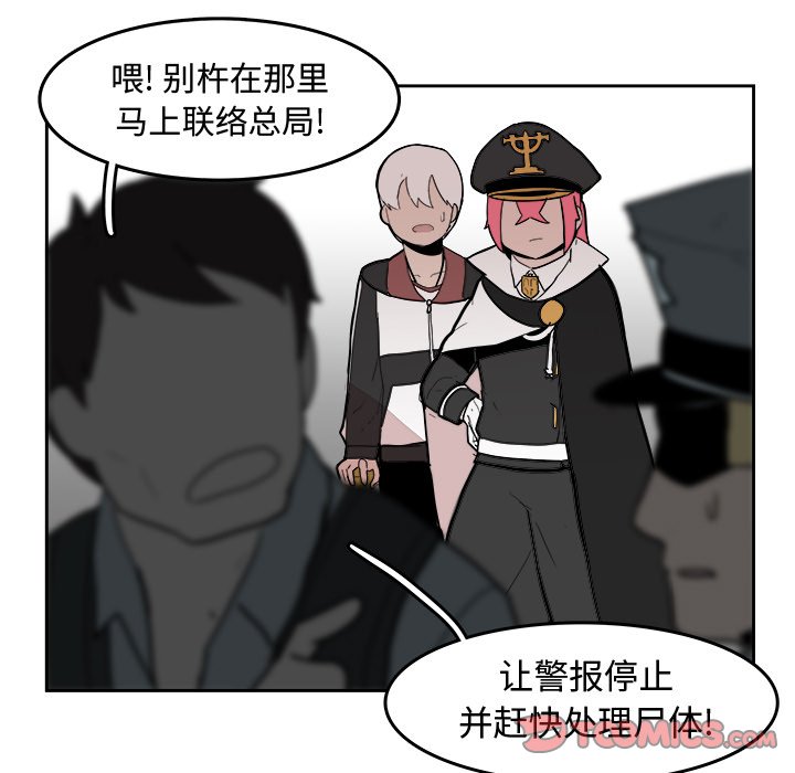 第14話 - 第65张