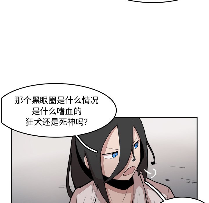 第14話 - 第66张