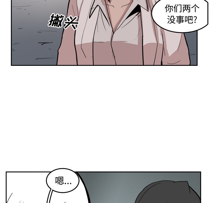 第14話 - 第67张