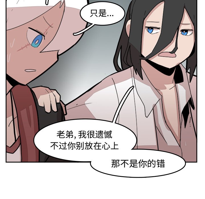 第14話 - 第68张