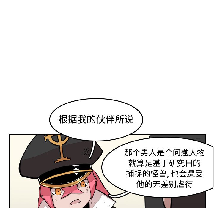 第14話 - 第69张