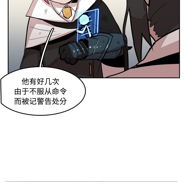 第14話 - 第70张