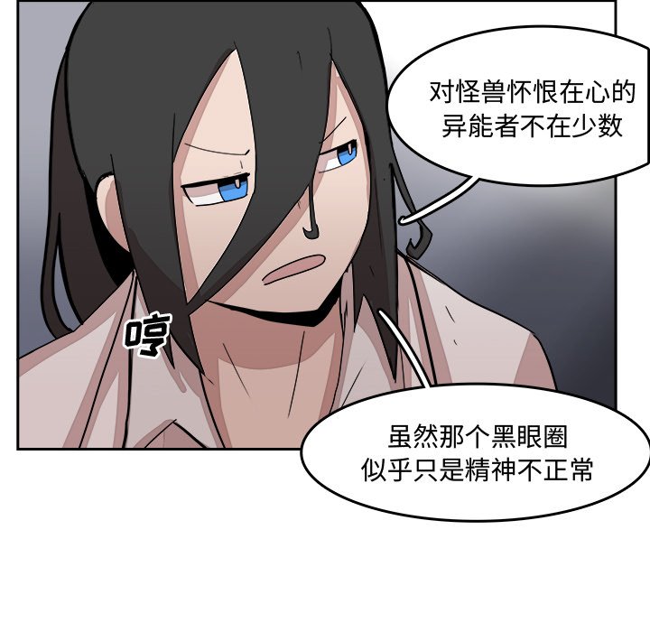第14話 - 第71张