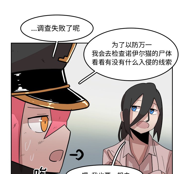 第14話 - 第72张
