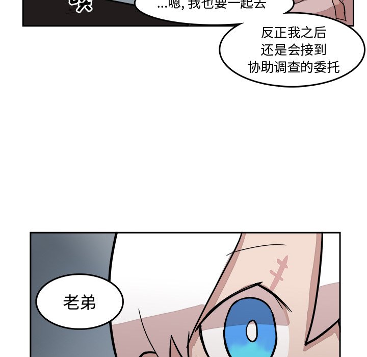 第14話 - 第73张