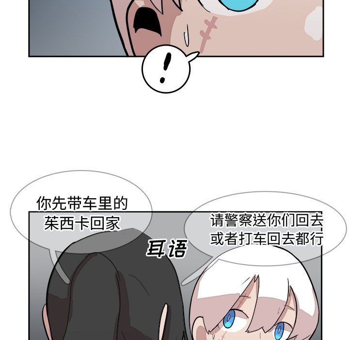 第14話 - 第74张