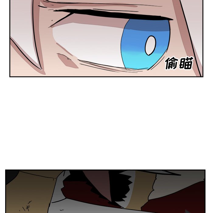 第14話 - 第76张