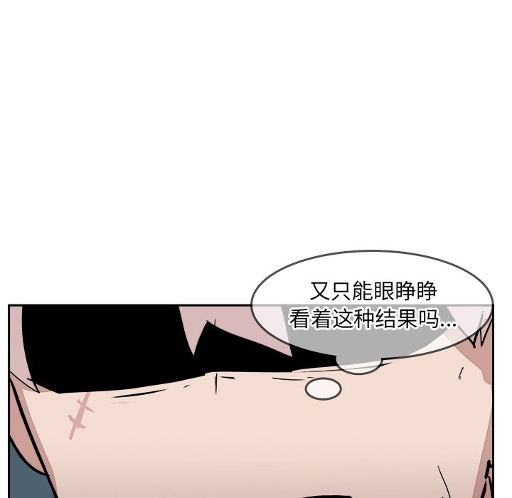 第14話 - 第79张