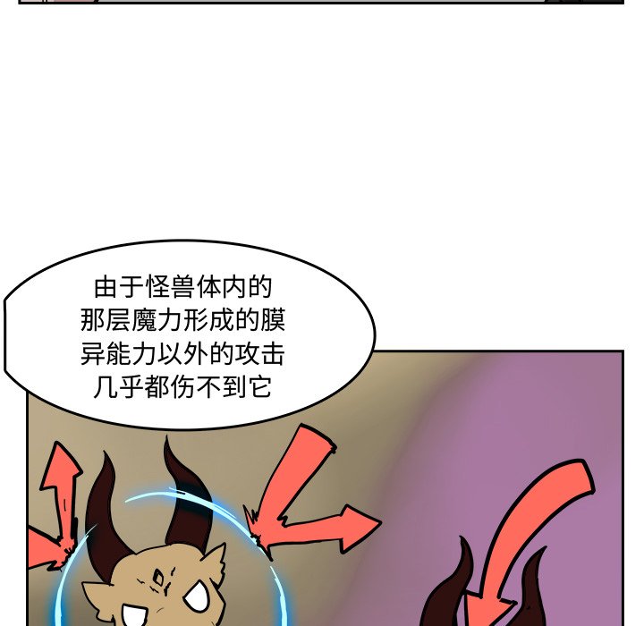 第14話 - 第8张